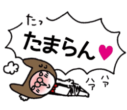 It's loved, the character 2 sticker #11444501