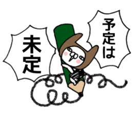 It's loved, the character 2 sticker #11444503