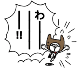 It's loved, the character 2 sticker #11444511