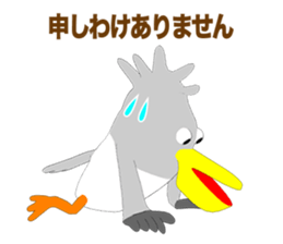 Pelican Episode 1 sticker #11444559