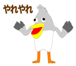 Pelican Episode 1 sticker #11444568