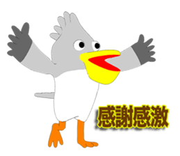 Pelican Episode 1 sticker #11444570