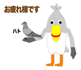 Pelican Episode 1 sticker #11444572