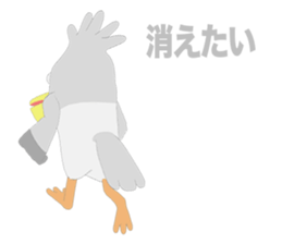 Pelican Episode 1 sticker #11444580