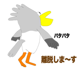 Pelican Episode 1 sticker #11444586