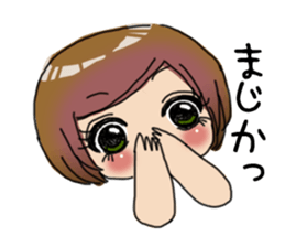 Not just cute sticker #11444597