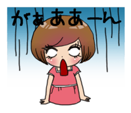 Not just cute sticker #11444602