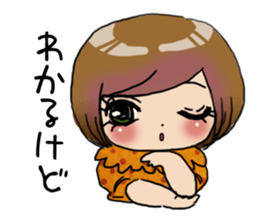 Not just cute sticker #11444605