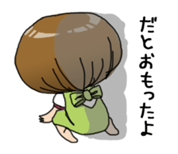 Not just cute sticker #11444606