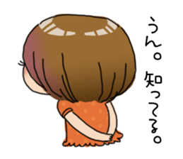 Not just cute sticker #11444609