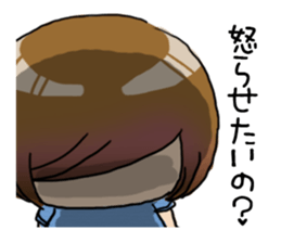 Not just cute sticker #11444614