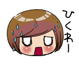 Not just cute sticker #11444616