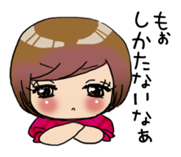 Not just cute sticker #11444622