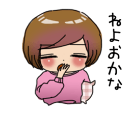 Not just cute sticker #11444628