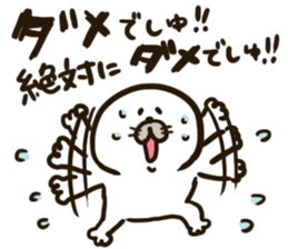 I am Azarashu. sticker #11444768