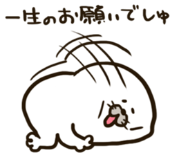 I am Azarashu. sticker #11444780