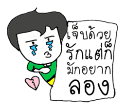 SVEN ...Hello how are you to day ^_^ sticker #11444912