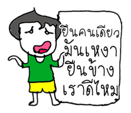 SVEN ...Hello how are you to day ^_^ sticker #11444914