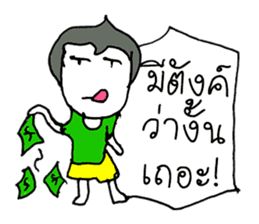 SVEN ...Hello how are you to day ^_^ sticker #11444915