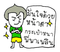 SVEN ...Hello how are you to day ^_^ sticker #11444916