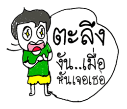 SVEN ...Hello how are you to day ^_^ sticker #11444919