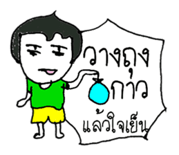 SVEN ...Hello how are you to day ^_^ sticker #11444920