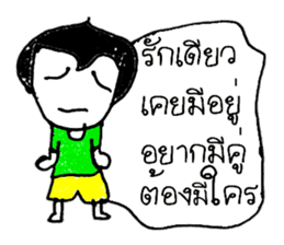 SVEN ...Hello how are you to day ^_^ sticker #11444921