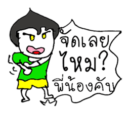 SVEN ...Hello how are you to day ^_^ sticker #11444922