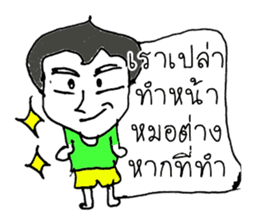 SVEN ...Hello how are you to day ^_^ sticker #11444924