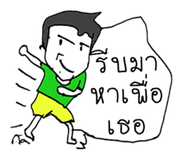 SVEN ...Hello how are you to day ^_^ sticker #11444925