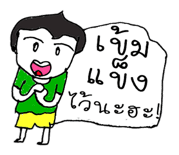 SVEN ...Hello how are you to day ^_^ sticker #11444927