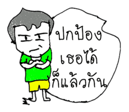 SVEN ...Hello how are you to day ^_^ sticker #11444929