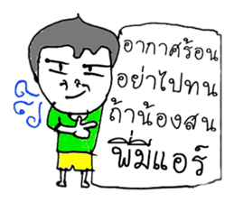 SVEN ...Hello how are you to day ^_^ sticker #11444930