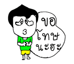 SVEN ...Hello how are you to day ^_^ sticker #11444932