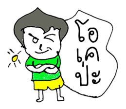 SVEN ...Hello how are you to day ^_^ sticker #11444933