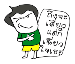 SVEN ...Hello how are you to day ^_^ sticker #11444935