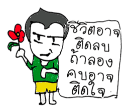 SVEN ...Hello how are you to day ^_^ sticker #11444938