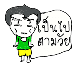 SVEN ...Hello how are you to day ^_^ sticker #11444940