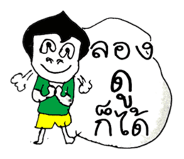 SVEN ...Hello how are you to day ^_^ sticker #11444942