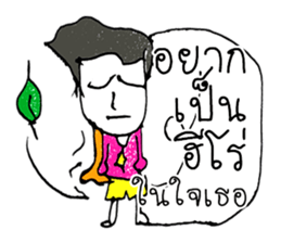 SVEN ...Hello how are you to day ^_^ sticker #11444943