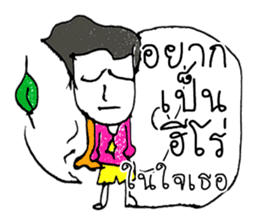 SVEN ...Hello how are you to day ^_^ sticker #11444943