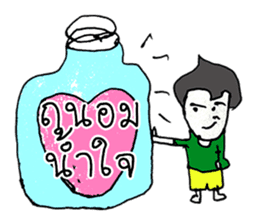 SVEN ...Hello how are you to day ^_^ sticker #11444945