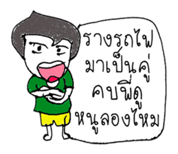 SVEN ...Hello how are you to day ^_^ sticker #11444946