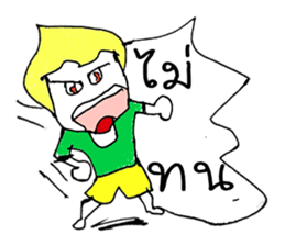 SVEN ...Hello how are you to day ^_^ sticker #11444951