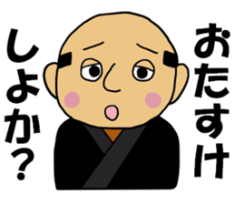 Pleasant chairman sticker #11445033