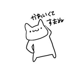 nyankororo sticker #11445232