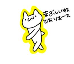 nyankororo sticker #11445233