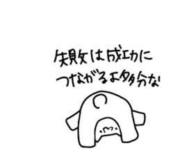 nyankororo sticker #11445234