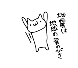 nyankororo sticker #11445236