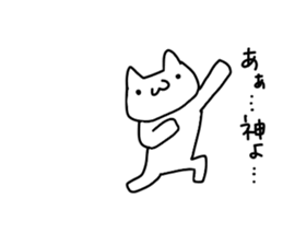 nyankororo sticker #11445237